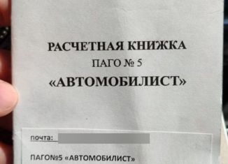 Гараж на продажу, 27 м2, Волгоград, Краснооктябрьский район, улица имени Менделеева, 216Б