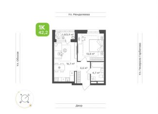 Продаю 1-комнатную квартиру, 42.2 м2, Республика Башкортостан