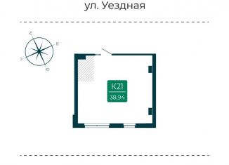 Продаю помещение свободного назначения, 38.94 м2, Тюмень, улица Василия Подшибякина, 9, Калининский округ