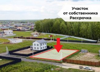 Продажа земельного участка, 7 сот., деревня Гальчино