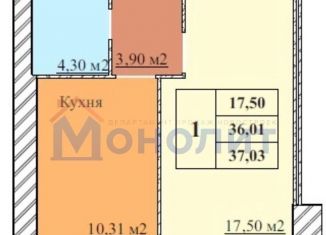 Продаю 1-комнатную квартиру, 37 м2, Ярославская область, 2-й Норский переулок, 8