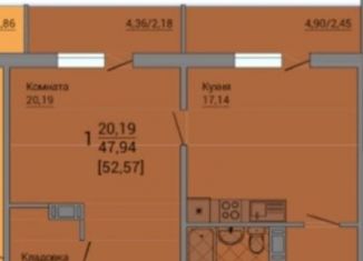 Продаю 1-комнатную квартиру, 52.6 м2, Челябинск, улица Маршала Чуйкова, 32, Курчатовский район