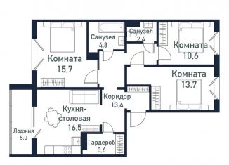 Продаю 3-комнатную квартиру, 80.7 м2, Челябинская область