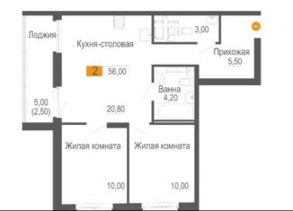 2-ком. квартира на продажу, 56 м2, Екатеринбург, улица Новостроя, 9