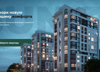 Продается 1-комнатная квартира, 46.1 м2, Калининград, Ленинградский район, Елизаветинская улица, 47А