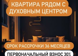 Продажа 1-комнатной квартиры, 44 м2, Махачкала, Линейная улица, 5, Ленинский район