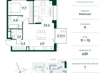 Продам 1-ком. квартиру, 56.4 м2, Москва, СЗАО