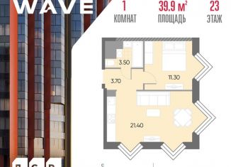 Продается 1-комнатная квартира, 39.9 м2, Москва, станция Москворечье