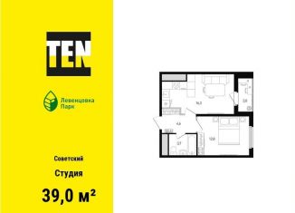 Продам 1-ком. квартиру, 39 м2, Ростов-на-Дону