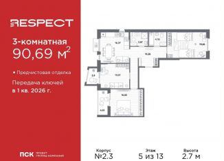 Продаю 3-ком. квартиру, 90.7 м2, Санкт-Петербург, метро Выборгская