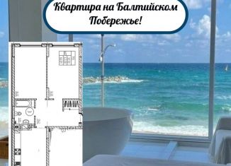 Продается двухкомнатная квартира, 66 м2, Калининградская область, улица Потёмкина, 15А