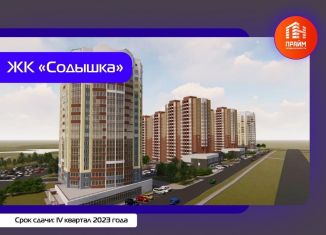 Продается 1-ком. квартира, 45 м2, Владимир, ЖК Содышка