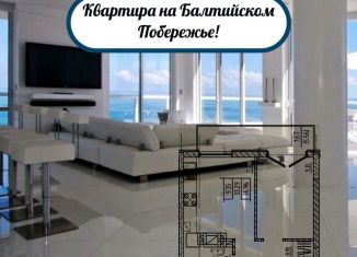 Продажа 1-комнатной квартиры, 35 м2, Зеленоградск, улица Потёмкина, 15А