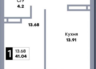 Продается 1-комнатная квартира, 41 м2, Самара, метро Безымянка, улица Стара-Загора, 332