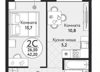 Продается 2-ком. квартира, 42.2 м2, Новосибирск, Первомайский район, жилой комплекс Одоевский, 1