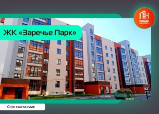 Продажа квартиры студии, 28.8 м2, посёлок Заклязьменский