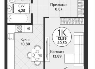 Продам 2-ком. квартиру, 40.5 м2, Новосибирск, Первомайский район