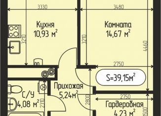 Продам 1-ком. квартиру, 39.2 м2, село Озерецкое, бульвар Радости, 18