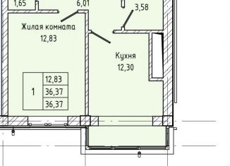 1-ком. квартира на продажу, 36.7 м2, Нальчик, Солнечная улица, 7/15, район Горная