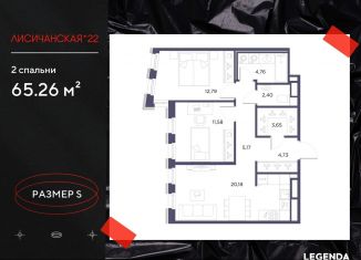 Продается 2-комнатная квартира, 65.3 м2, Санкт-Петербург, Приморский район, Лисичанская улица, 22