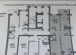 Продается 3-комнатная квартира, 74.9 м2, Вологодская область, Медуницинская улица, 11