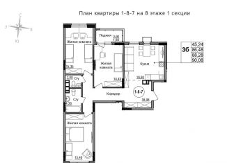 Продается 3-комнатная квартира, 87.6 м2, Воткинск