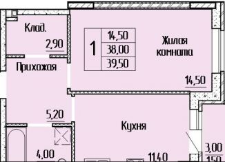 Продается 1-ком. квартира, 39.5 м2, Батайск, улица Леонова, 12к1, ЖК Прибрежный