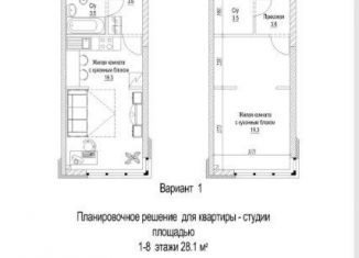 Продается квартира студия, 28.1 м2, Кемерово, жилой район Лесная Поляна