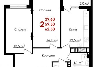 Продаю 2-комнатную квартиру, 62.5 м2, Белгород, Западный округ, улица Губкина, 54
