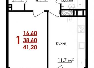 Продается 1-комнатная квартира, 41.2 м2, Белгород, Западный округ, улица Губкина, 54