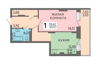 Продаю 1-комнатную квартиру, 43.1 м2, Воронеж, улица 9 Января, 233/54, ЖК 9 Ярдов