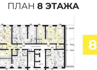 Продажа 1-комнатной квартиры, 48.6 м2, Самара, улица Гастелло, 4, метро Российская