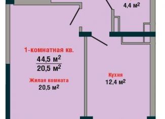 Продается 1-ком. квартира, 45 м2, Краснодар, улица Симиренко, 71к1, улица Симиренко