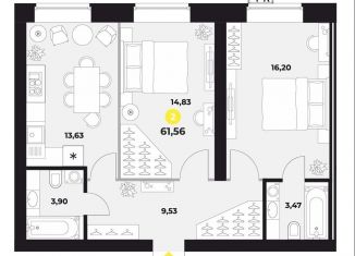 Продается двухкомнатная квартира, 61.6 м2, Самара, улица Гастелло, 4, метро Российская