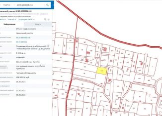 Продается земельный участок, 15.2 сот., деревня Видовичи, Сосновая улица