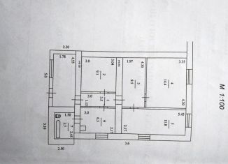 Продается дом, 57.3 м2, рабочий посёлок Знаменка, переулок Механизаторов, 23