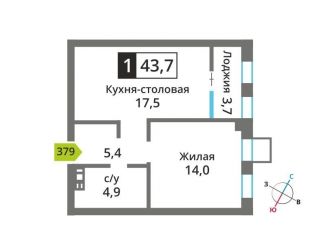 Продаю 1-комнатную квартиру, 43.7 м2, поселок Отрадное, жилой комплекс Отрада-2, к3