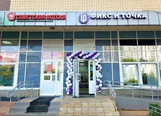 Продажа торговой площади, 242.7 м2, Одинцово, Северная улица, 5к2