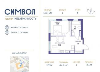 Продается 1-комнатная квартира, 39.5 м2, Москва, проезд Воскресенские Ворота, Тверской район