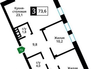 Продается 3-ком. квартира, 73.6 м2, деревня Аристово, Косой переулок, 5