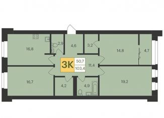 Продается 3-комнатная квартира, 103.9 м2, Чебоксары, улица И.П. Прокопьева, 7к1, Калининский район