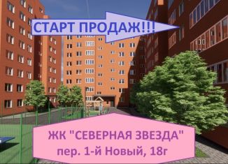 Продам 3-комнатную квартиру, 80.6 м2, Таганрог, 1-й Новый переулок, 18Г