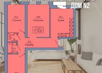 Продается трехкомнатная квартира, 75.5 м2, Оренбург, Промышленный район, Станочный переулок