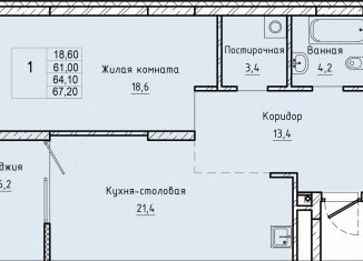 Продается 1-ком. квартира, 64.1 м2, Екатеринбург, ЖК Нагорный