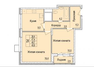 Двухкомнатная квартира на продажу, 48.7 м2, Мытищи, Олимпийский проспект, 12, ЖК Отрадный