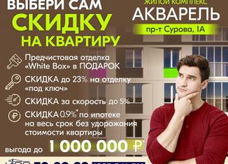 Квартира на продажу студия, 25.4 м2, Ульяновск, Заволжский район