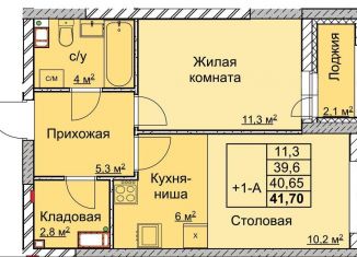 Продаю 1-ком. квартиру, 40.7 м2, Нижний Новгород, ЖК Маяковский Парк, переулок Профинтерна