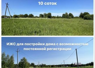 Продам участок, 10 сот., деревня Павлищево