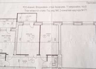 Продается 2-комнатная квартира, 62 м2, Пригородный район, улица Хадарцева, 39к1