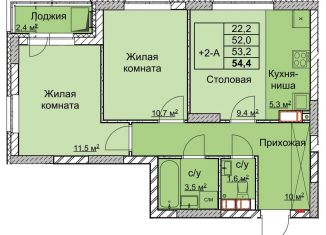 Продаю двухкомнатную квартиру, 53.2 м2, Нижний Новгород, метро Заречная, переулок Профинтерна